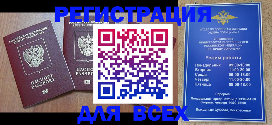 регистрация для дет. сада в Новом Осколе